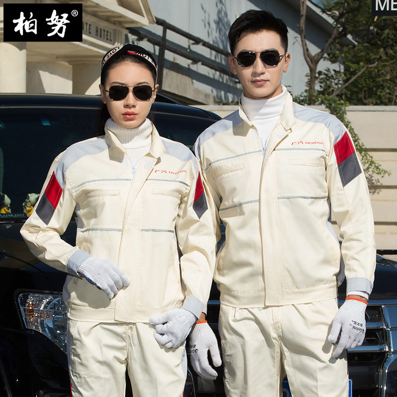 New Guangqi Honda after-sales work clothes suit Guangben 4S Shop workshop Long sleeves Spring and autumn Winter steam repair service repairs