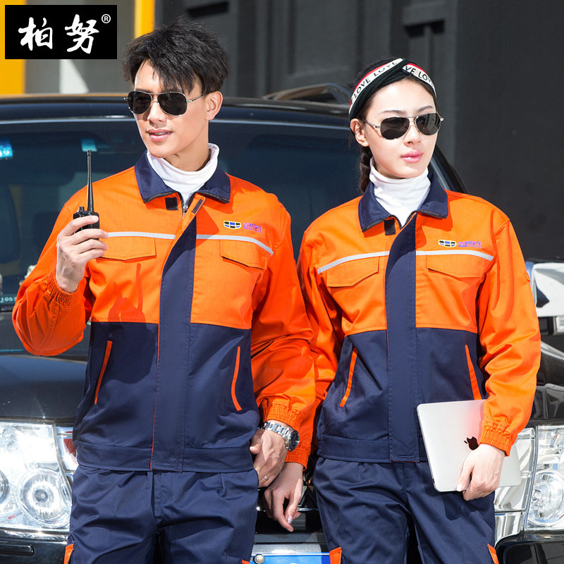 Long-sleeved Geely overalls suit men's new Emgrand Spring and Autumn Automobile 4S shop workshop maintenance after-sales auto repair tooling