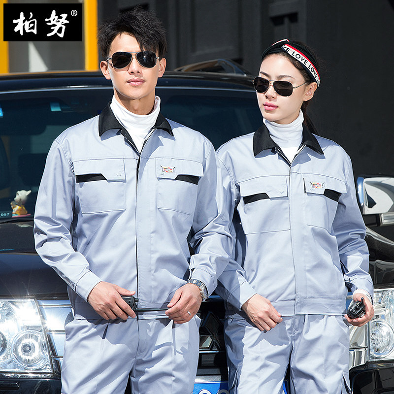 Long sleeve Cadillac work suit Men's car 4S Shop workshop Overalls for sale After sale Spring and autumn steam