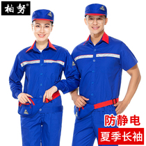 Gas station work costume men with short sleeves in summer and long-sleeved anti-static electric station petrochemical