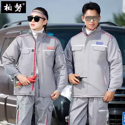 Great Wall Haval work cotton-padded clothes winter cotton-padded clothes Harvard 4s shop workshop repair after-sales auto repair wear-resistant padded padded jacket
