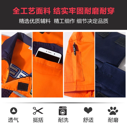 Geely Work Suit Set Мужчины и женщины Summer Emgrand Auto 4s Shop Shop -Shore -Sleeed Automobile Clothing Workshop Ремонт красота после продажи.