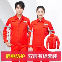 Иметь стандартный набор