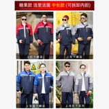 Зимняя флисовая удерживающая тепло куртка для работы, пуховик, комплект, увеличенная толщина