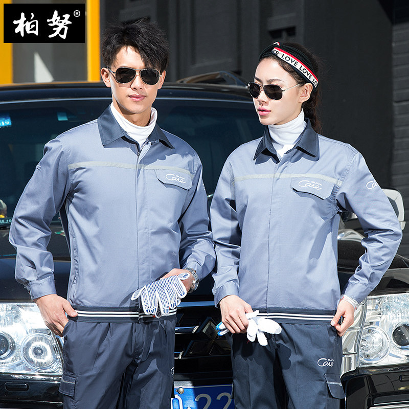 New Buick work suit Men's car 4S Shop Long sleeves Steam Repair Spring Autumn Maintenance Beauty Carwash Shop Tooling-Taobao