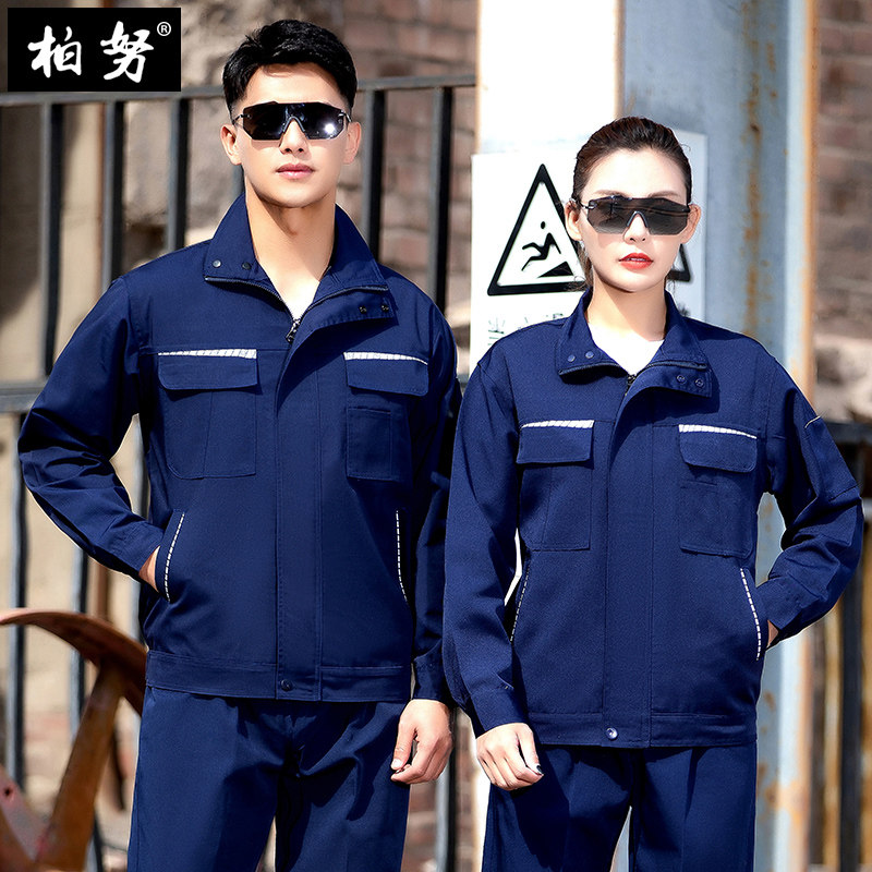 Long Sleeve Spring Autumn Work Suit Men's Steam Repair Engineering Clothes Workshop Work Suit Women Custom Wear-Wear Labor-Protection Tooling Blouse