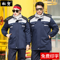 Winter overalls cotton-padded velvet cold-proof and warm-up project cotton-padded jacket auto repair factory cotton-padded suit