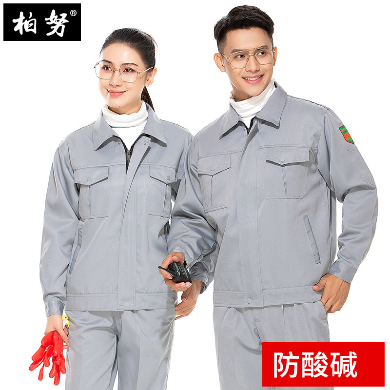 Spring Autumn Long Sleeve Anti-Acid Base Work Suit Man Chemical Corrosion Breathable Special Protective Clothing Anti-Static Tooling