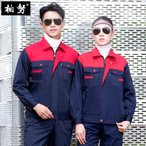 Chunqiu long-sleeved work clothes suit men and women steam repair air-resistant workers factory workshop top-dressing customized labor suit