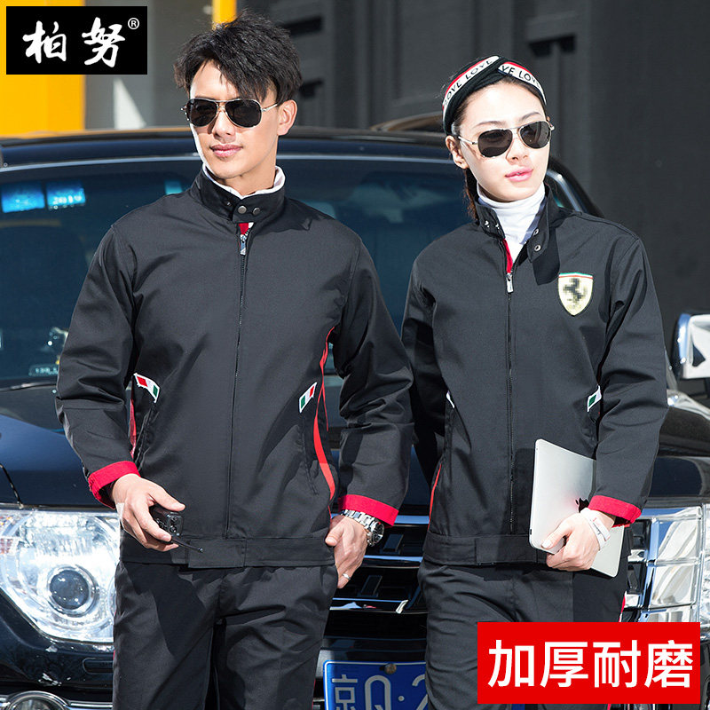 Long sleeves Fashion Customized work clothes suit Men's spring and autumn cars 4S stores Steam Repair Workers Repair After-sales Beauty