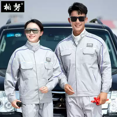 Long sleeve new FAW Fuss car overalls set men and women's cars 4s shop spring and autumn workshop workers repair auto repair uniforms
