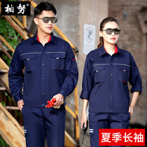 Summer Short Sleeve Labor Workwear Suit Mens Wear wear and steam repair Factory clothes Jacket Workshop Machine Electrician Labor