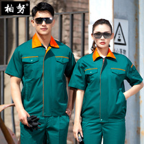 Summer Short Sleeve Workwear Suit for men and women Breathable Landscaping Landscaping Conservation Clean Labor Wear property Workwear abrasion resistant