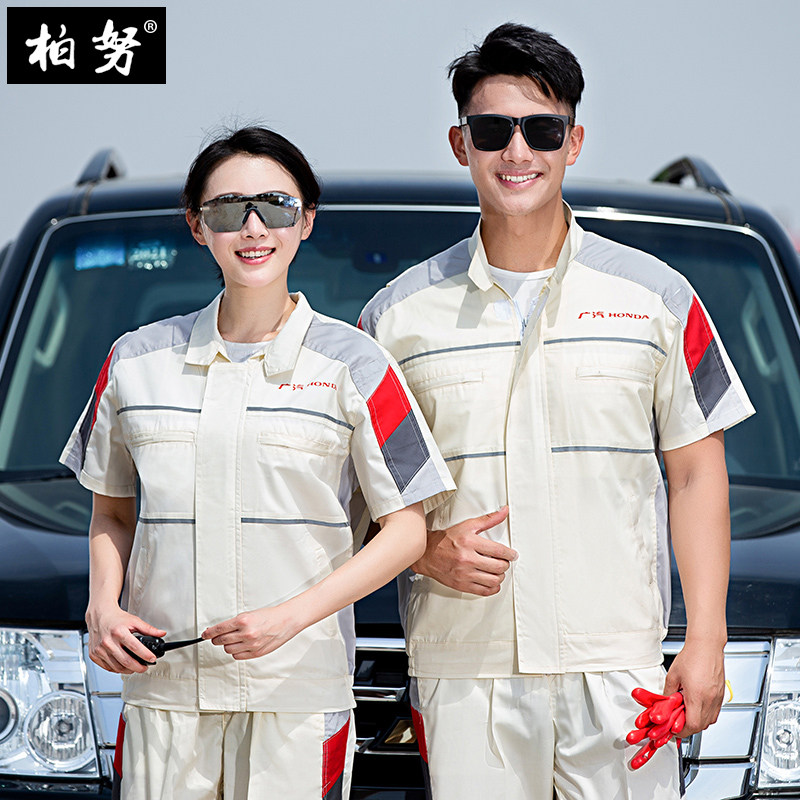 Wide Steam Honda Short Sleeve 4S Shop Summer Clothing Work Suit Men Tooling Workshop Aftersale Steam Repair Service Customized