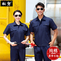 Pure cotton summer thin long sleeve overalls set mens welding wear-resistant custom construction site short sleeve jacket labor insurance clothing