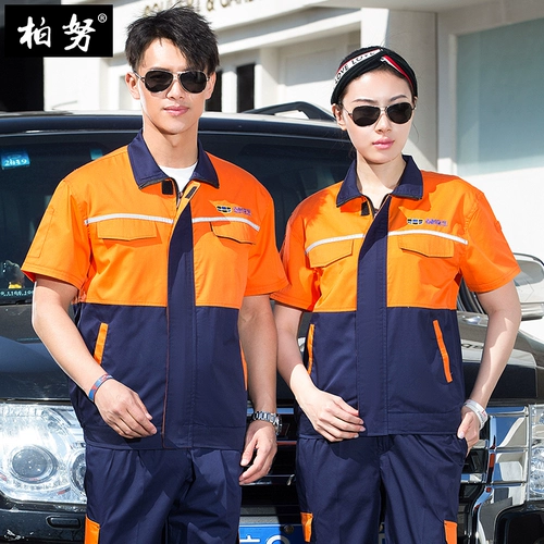 Geely Work Suit Set Мужчины и женщины Summer Emgrand Auto 4s Shop Shop -Shore -Sleeed Automobile Clothing Workshop Ремонт красота после продажи.