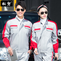 Long sleeve FAW Toyota overalls set mens spring and autumn car 4s shop workshop after-sales maintenance auto repair service
