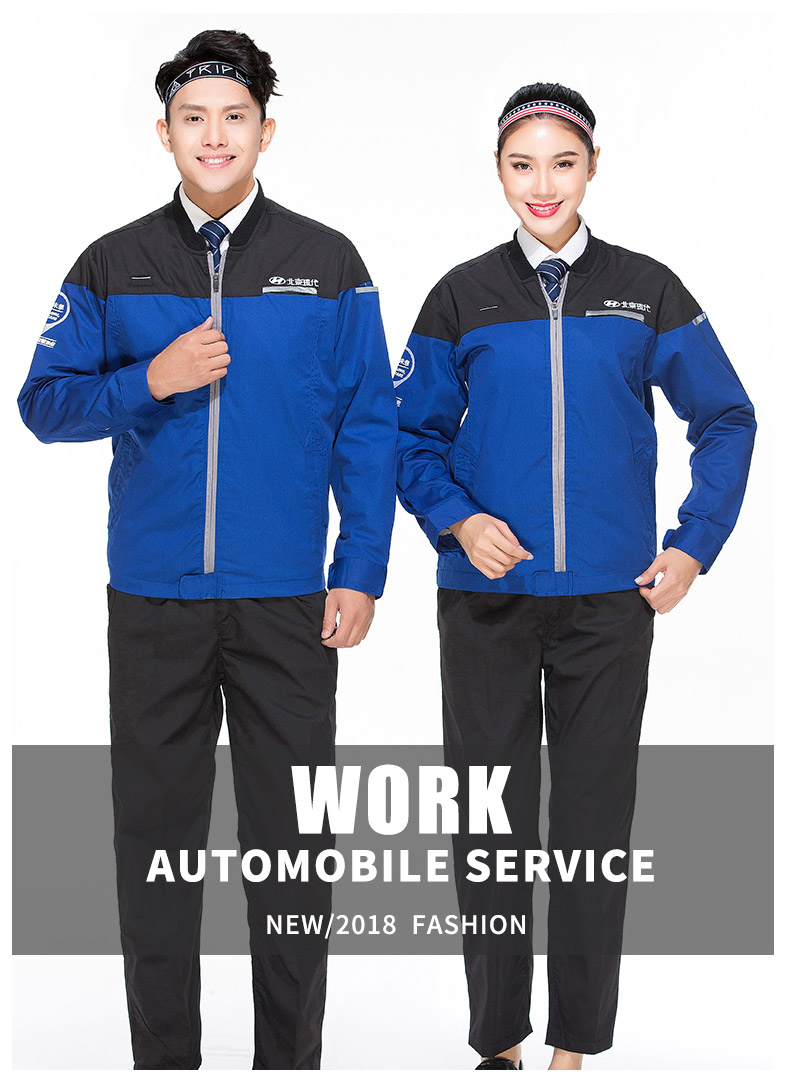 Mới Bắc Kinh Hyundai 4S cửa hàng quần áo phù hợp với nam giới sau bán hàng tự động sửa chữa bảo trì quần áo lao động bảo hiểm lao động quần áo tùy chỉnh đồ bộ