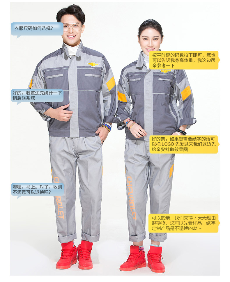 Bernu Chevrolet 4s shop overalls phù hợp với tay dài mùa xuân và mùa thu công nhân sửa chữa dịch vụ sửa chữa làm đẹp sau bán hàng quần áo thể thao nam
