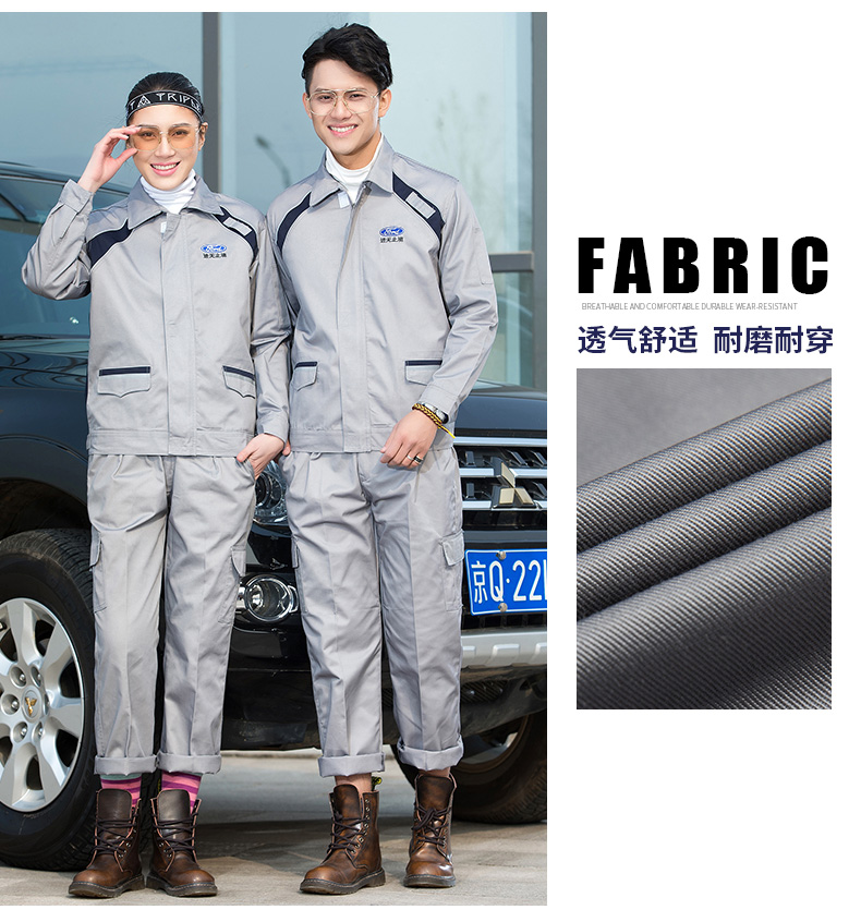 Bernoufu áo dài tay phù hợp với nam 4s ​​shop tự động sửa chữa làm đẹp xưởng sau bán hàng dịch vụ bảo hiểm lao động áo sơ mi trắng nam