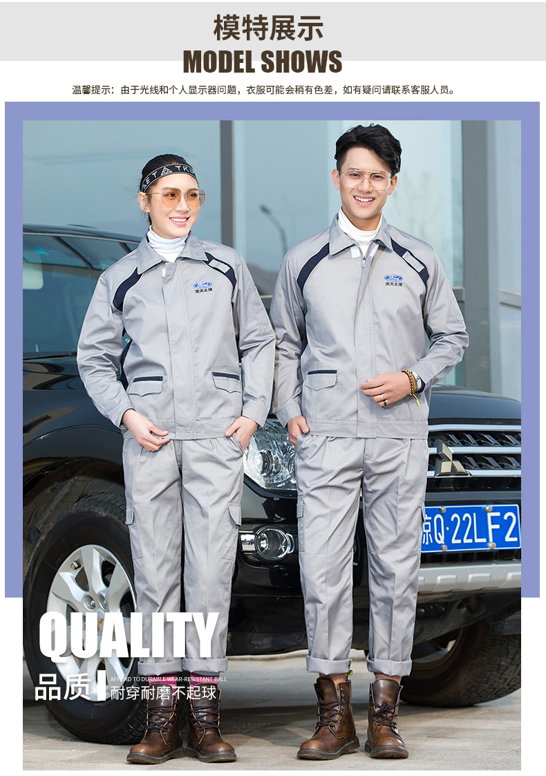 Bernoufu áo dài tay phù hợp với nam 4s ​​shop tự động sửa chữa làm đẹp xưởng sau bán hàng dịch vụ bảo hiểm lao động áo sơ mi trắng nam