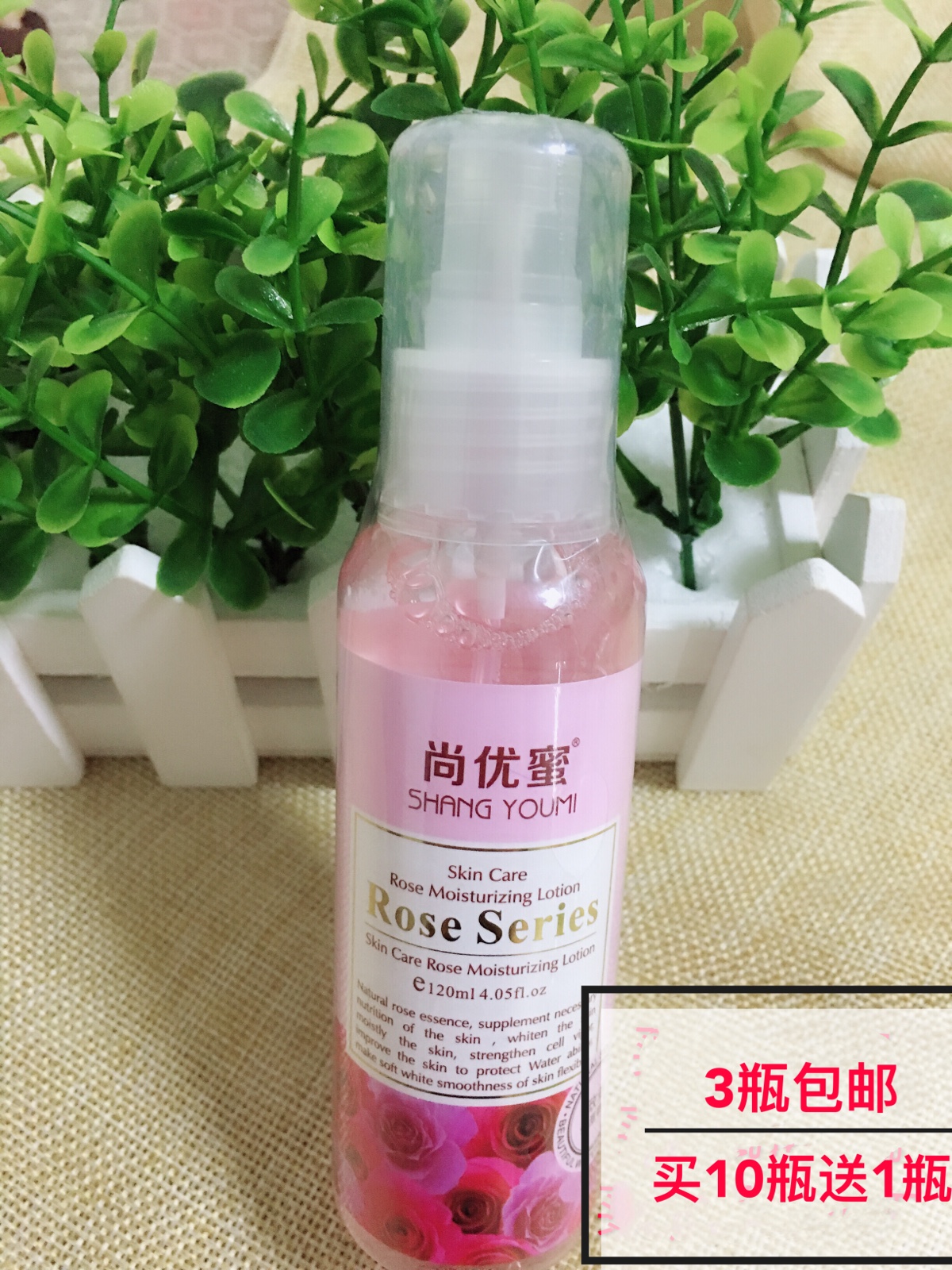 Jialishi Shangyou Honey Toner Rose Moisturizing Spray Moisturizing Moisturizing Shrink Pore Rose Water 120ml