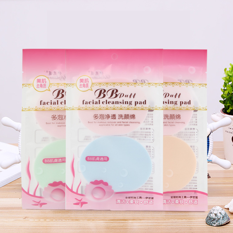Baby face wash 2 pieces face wash cleansing face cleansing sponge delicate face washing sponge