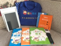 Speed ​​Reading Gift Learning Package Super Brain Speed ​​Reading High Score Speed ​​Reading Cloud Brain Speed ​​Reading Speed ​​Reading Youngs Speed ​​Reading