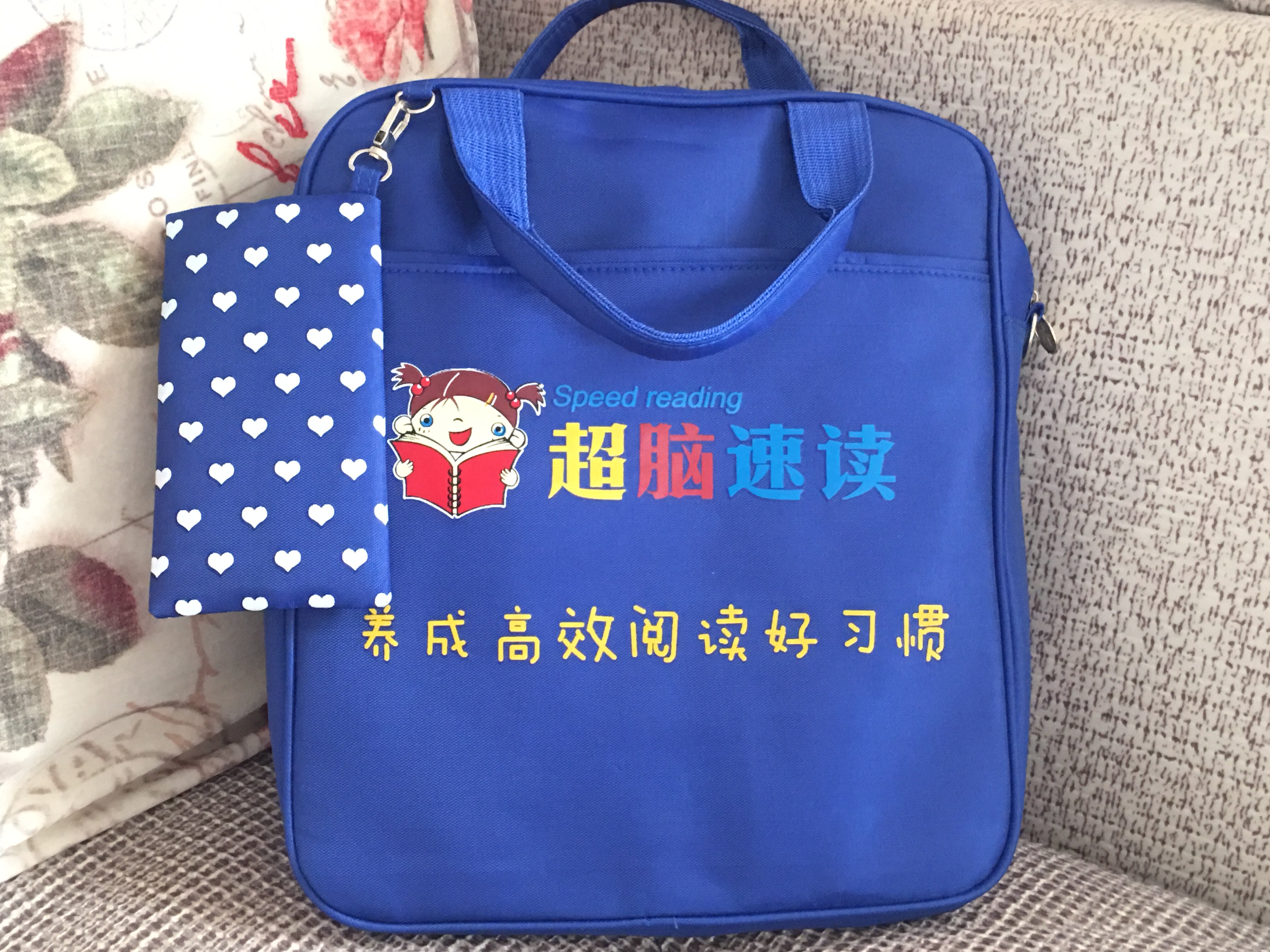 Speed Read Big Gift Bag Super Brain Speed Read High Speed Read Yang's Speed Read Cloud Brain Speed Read Fast Reading Fluctuation Speed Read