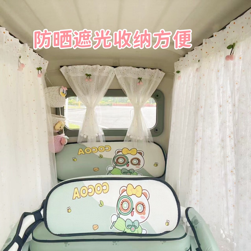 Electric Tricycle Canopy Universal Sliding Slide Car Interior Decorative Curtain Sun Protection and Shading Baby and Kidsren Car Privacy Curtain