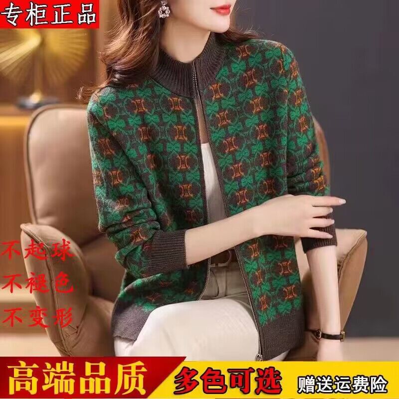 Middle-Aged and Elderly Women's Wool Sweater with Stand Collar and Zipper, Short Green Cardigan, Loose Fit, Plus Size Women's Clothing