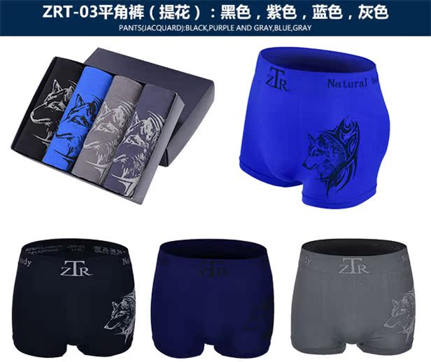 4 hộp quà tặng thanh niên nam đồ lót ở eo băng lụa bó sát quần phẳng thể thao nam boyshort dễ thương quần lót nữ sinh