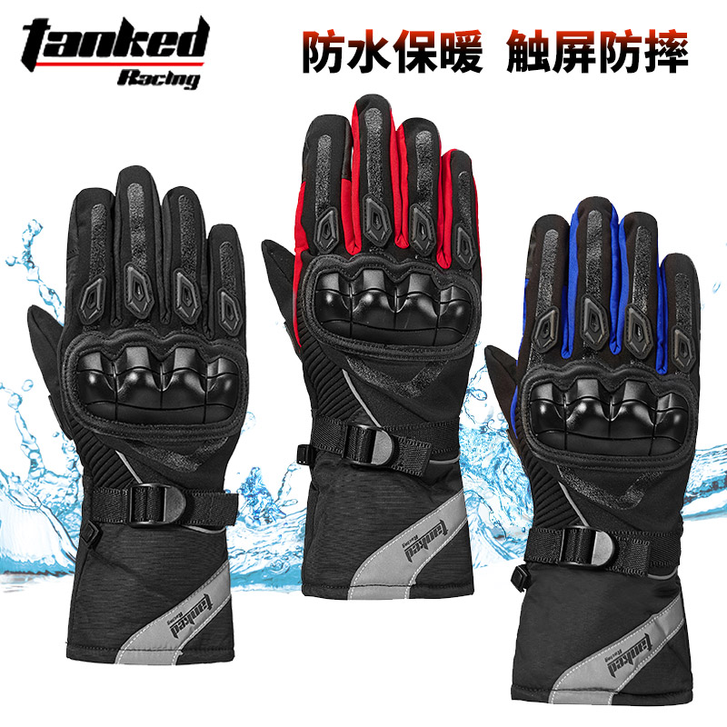 Tank Gloves Winter Locomotive Gloves Men Warm Touch Screen Riding Gloves Waterproof Windproof Anti-Fall Locomotive Gloves