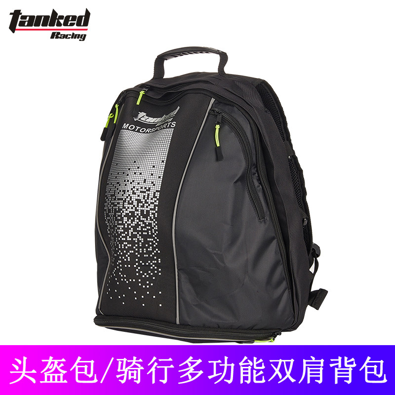 Tank Safety Helmet Bag Locomotive Riding SHOULDER BAG DOUBLE SHOULDER BAG ANTI-FULL ARMOR WATERPROOF RIDER BAG LOCOMOTIVE RIDING EQUIPMENT