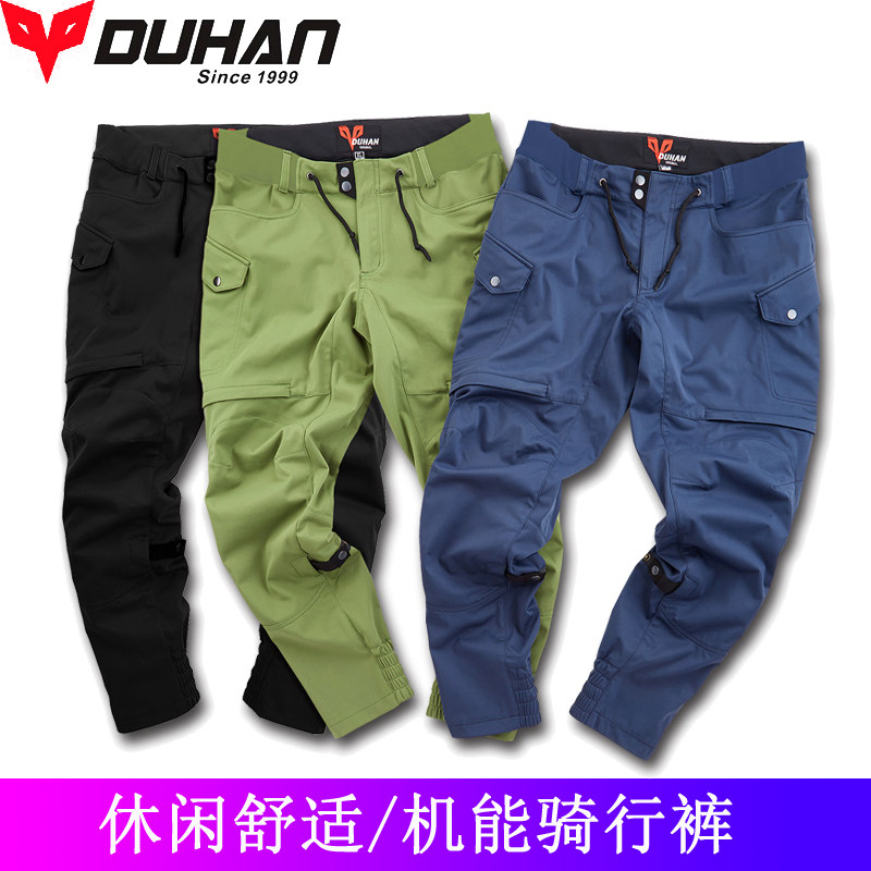 DUHAN Duhan New Locomotive Riding Pants Men's Four Seasons Anti-Air Windproof Functions Riding Pants Racing Pants