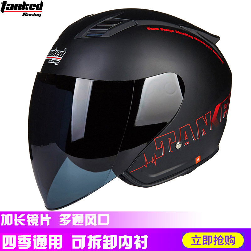 Tank Safety Helmet Autumn Winter Electric Car Safety Helmet Male And Female Four-season Helmets Electric Car Head Grey Safety Cap Big Size Adult