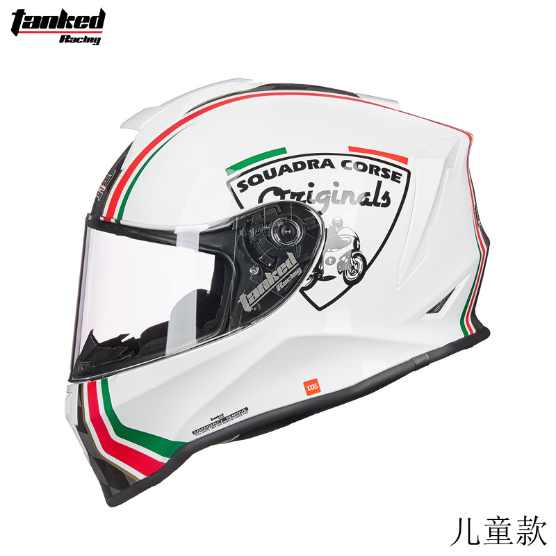 Tank Children Helmet Boy Electric Car Safety Helmet Winter Locomotive All-covered Girl Safety Helmet Full Helmet Parenting