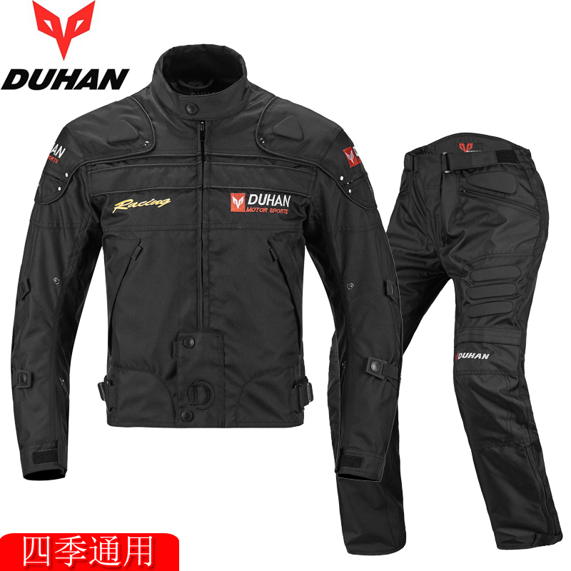 Duhan riding suit Motorcycle riding suit suit Men's four seasons jacket Racing suit Fall-proof off-road motorcycle suit winter