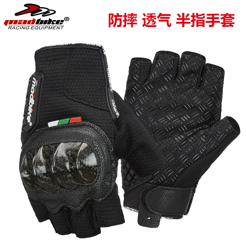 Summer locomotive gloves male and half finger cross-country locomotive gloves Carbon fiber anti-fall breathable racing rider's glove