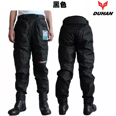 duhan duhan racing pants motorcycle riding pants men's cross-country motorcycle pants riding clothing pants protective wear four seasons