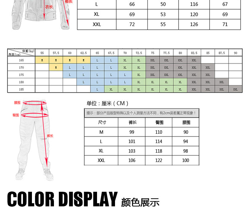 Duhan Jersey Jersey Jersey Quần áo phù hợp với quần áo nam bốn mùa Áo khoác đua xe mùa thu Off-road Xe máy mặc mùa đông - Xe máy Rider thiết bị băng đai bảo vệ đầu gối