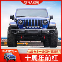 18 wrangler front bars are dedicated to JEEP Wrangler jl modification accessories 10 tenth anniversary front bars and rear bumpers