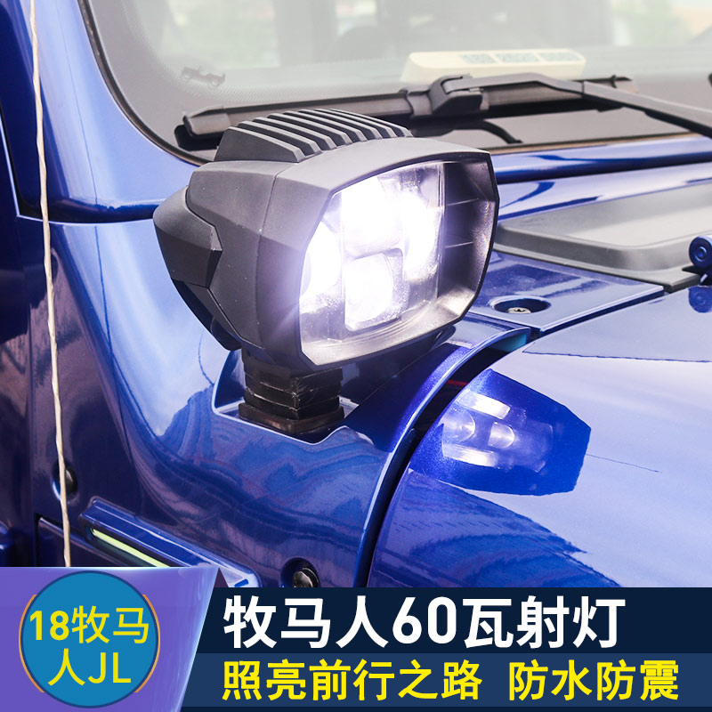 18 Ranchman jl spotlight A post modified lamp bracket JEEP Random Lamp Auxiliary roof lights