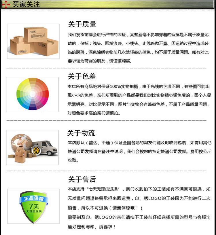 Vêtement de mécanicien - Ref 1916237 Image 16