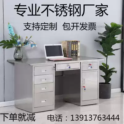 Stainless steel desk computer desk anti-rust and anti-corrosion medical table workshop desk laboratory console customized