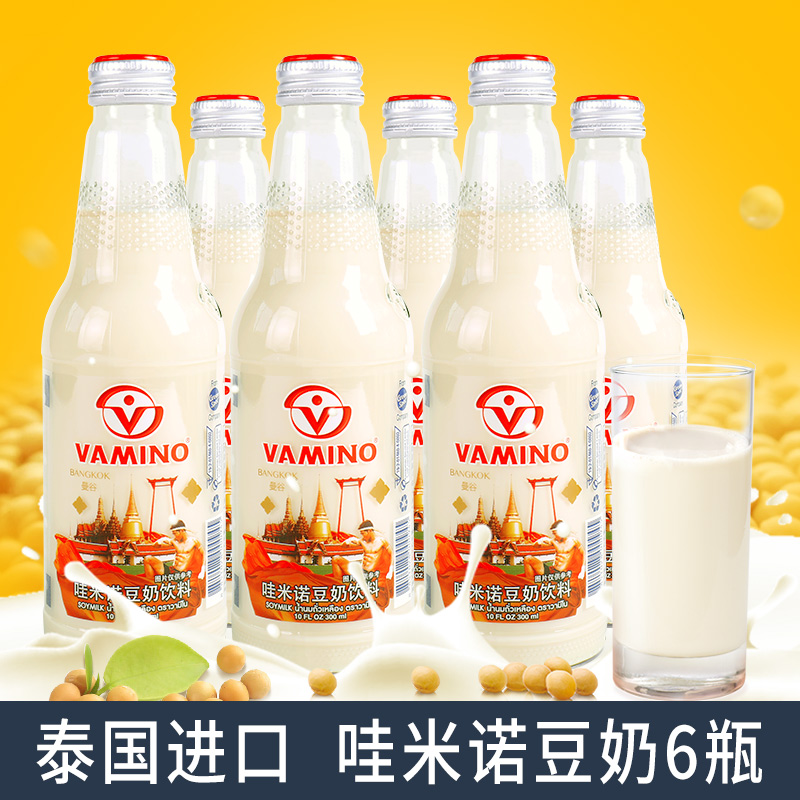 Wow Mino soy milk 300ml * 6 bottles of Thai imported drink VAMINO soy milk original glass bottle for breakfast