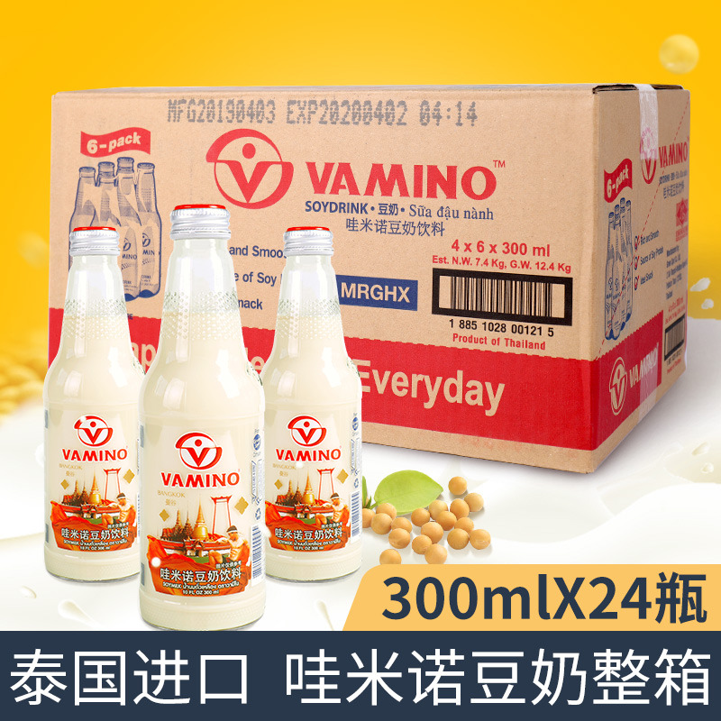 Wow Mino soy milk 300ml*24 bottles of Thai imported beverage VAMINO soy milk original glass bottle for breakfast