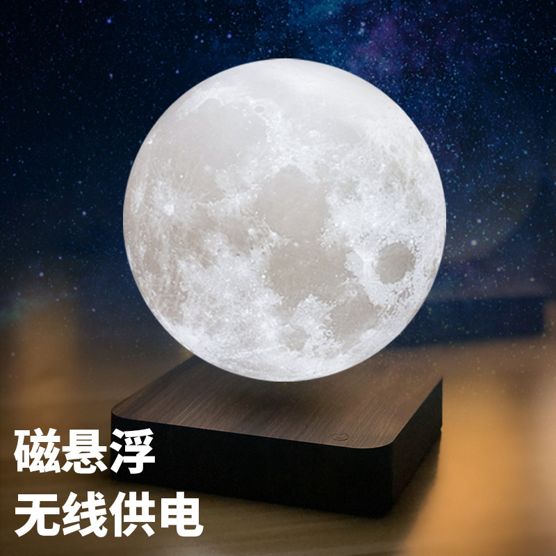Maglev 3D printed moon lamp night light creative birthday gift high value Jupiter Saturn atmosphere table lamp