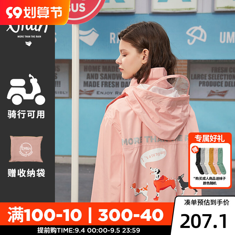 Raincoat Ladies Long Version Electric Vehicle Full Body Fashion Bicycle Cycling Rainstorm Hiking Adult Poncho Jacket Men