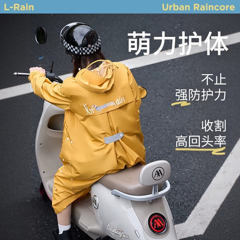 Electric Vehicle Raincoat for Adults, Women's Style, Single-Person Full-Body Rain Protection, Suitable for Cycling and Hiking, Men's Rain Poncho Electric Vehicle Raincoat for Adults, Women's Style, Single-Person Full-Body Rain Protection, Suitable for Cycling and Hiking, Men's Rain Poncho